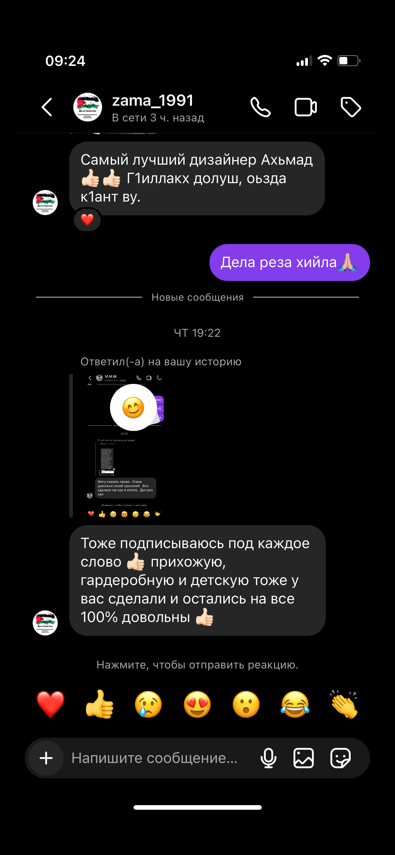 ...