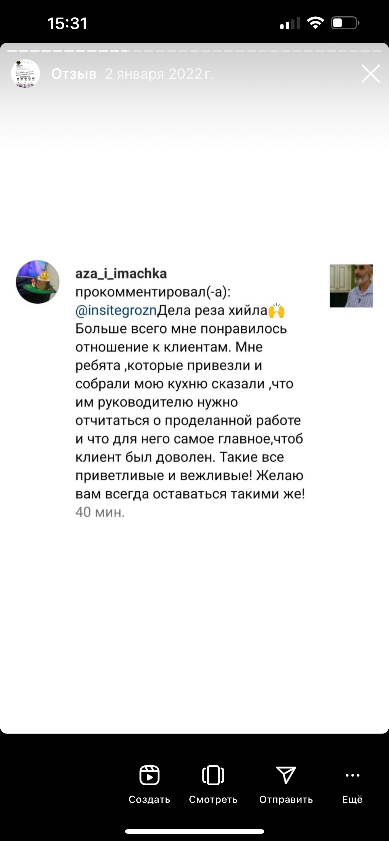 ...