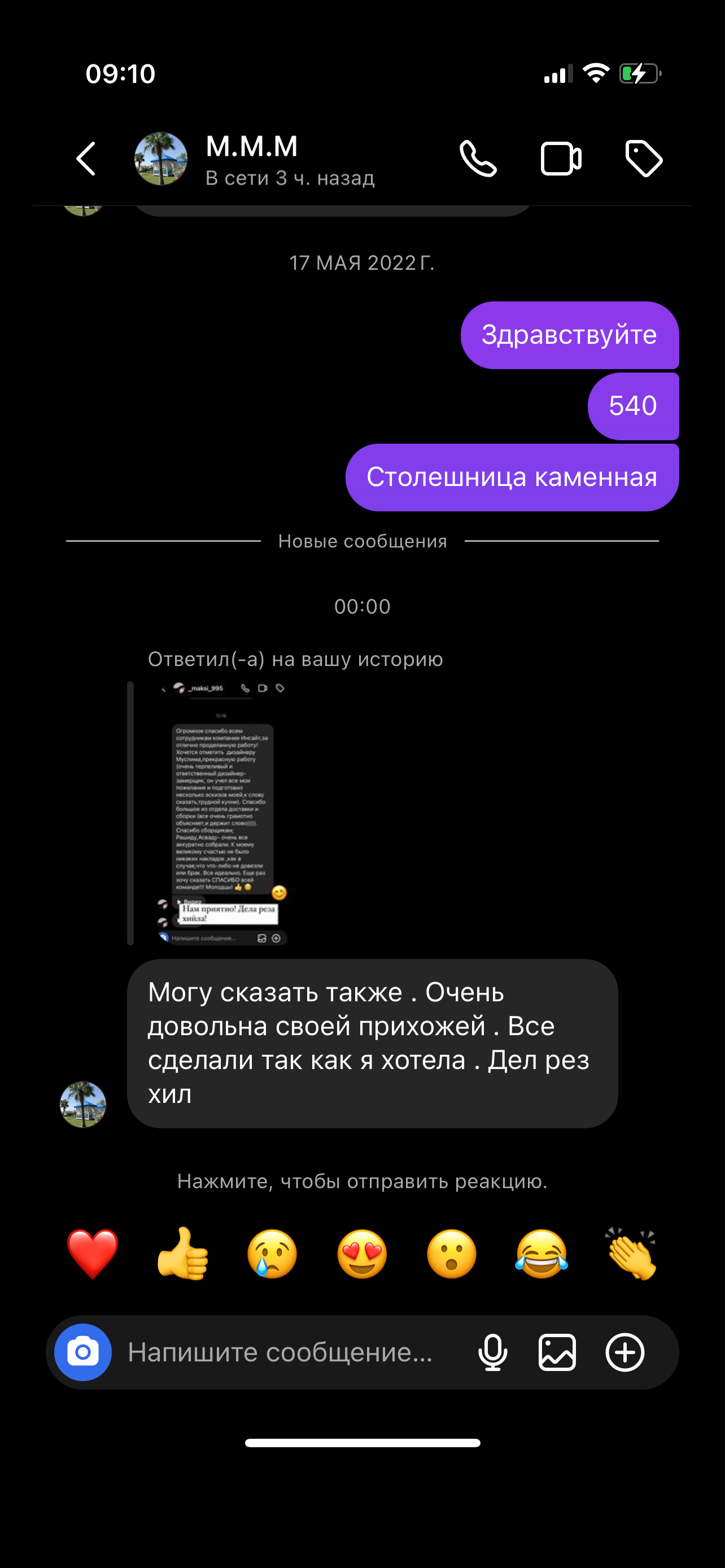 ...