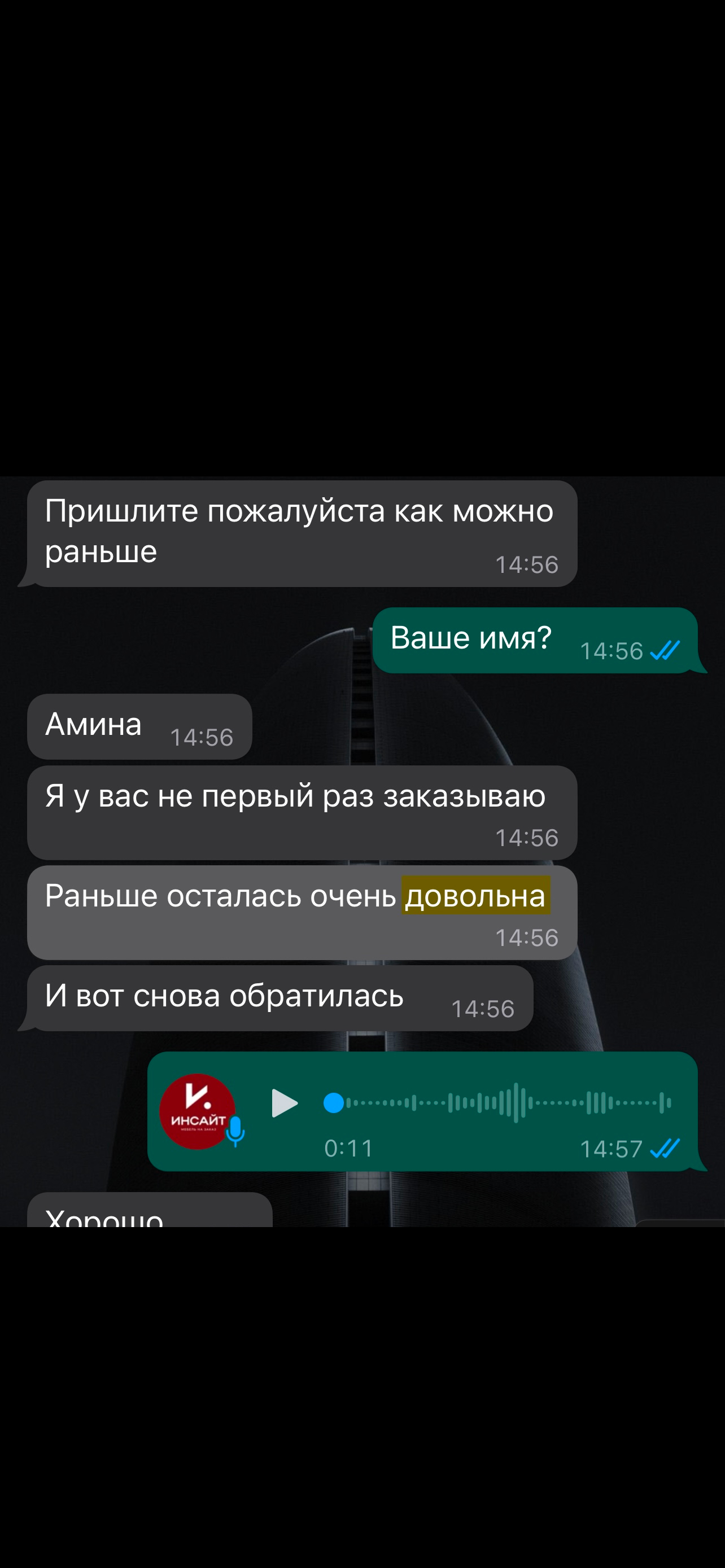 ...