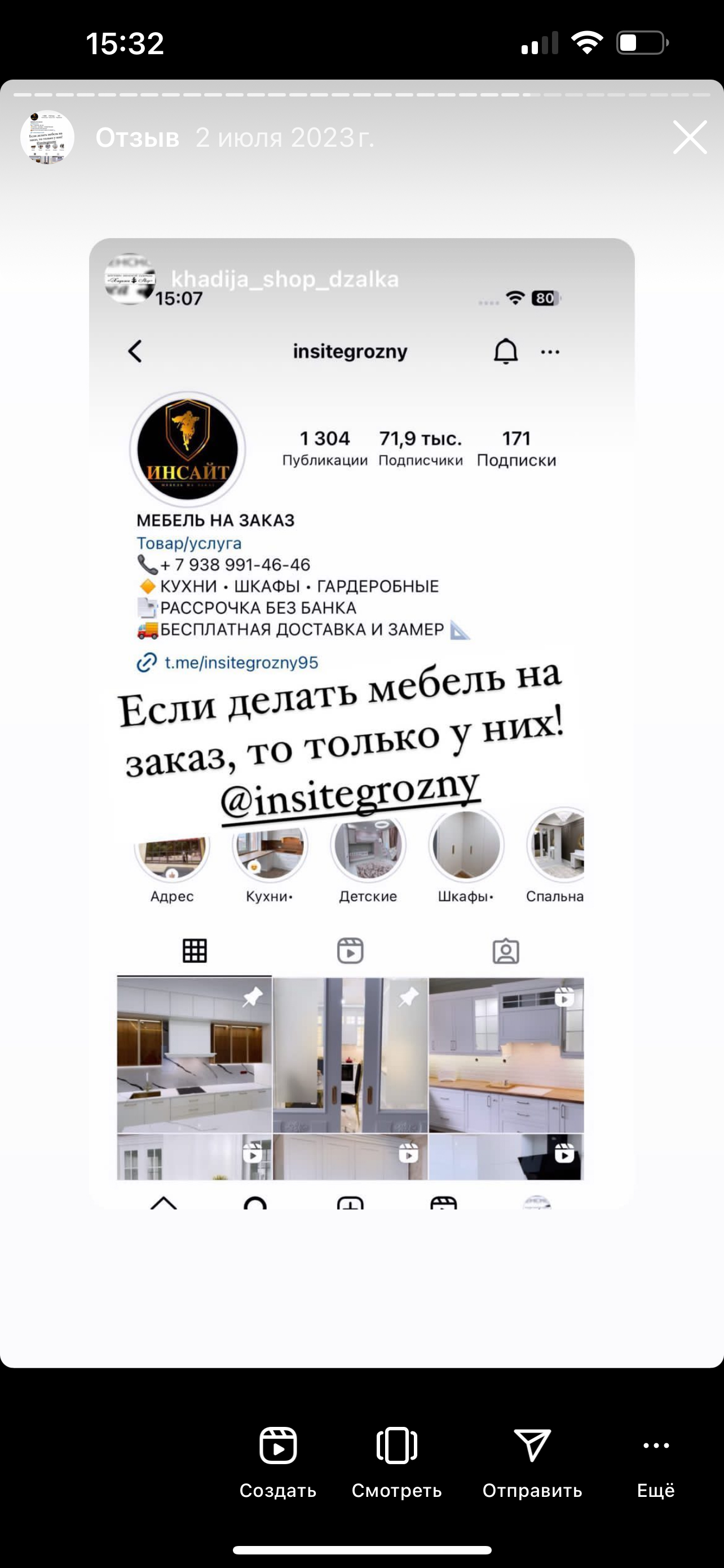 ...